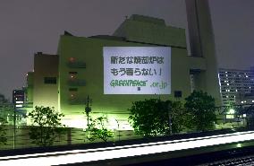 Greenpeace projects antidioxin messages on Tokyo waste plant